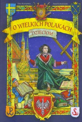 O wielkich Polakach dzieciom. Autor: Skarżyńska Ewa, ilustracje Paweł Kołodziejski. SmakLiter.pl Okładka książki O wielkich Polakach dzieciom