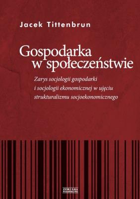 Gospodarka w społeczeństwie. Autor: Jacek Tittenbrun. SmakLiter.pl Okładka książki Gospodarka w społeczeństwie
