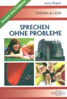 Deutsch. Sprechen ohne Probleme WAGROS. Autor: Anna Wagner. SmakLiter.pl Okładka książki Deutsch. Sprechen ohne Probleme WAGROS