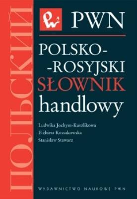 Okładka książki Polsko-rosyjski słownik handlowy