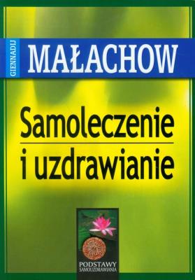 Okładka książki Samoleczenie i Uzdrawianie