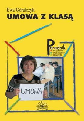 Umowa z klasą. Autor: Ewa Góralczyk. SmakLiter.pl Okładka książki Umowa z klasą