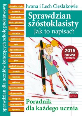 Sprawdzian szóstoklasisty. Jak to napisać?. Autor: Cieślak Iwona, Cieślak Lech. SmakLiter.pl Okładka książki Sprawdzian szóstoklasisty. Jak to napisać?