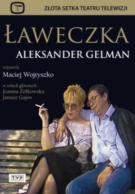 Ławeczka. Autor: Maciej Wojtyszko. SmakLiter.pl Okładka książki Ławeczka