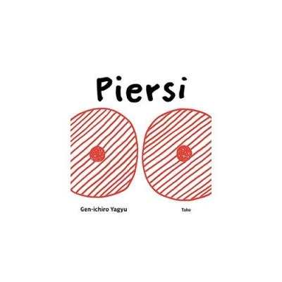 Piersi. Autor: Gen-ichiro Yagyu. SmakLiter.pl Okładka książki Piersi
