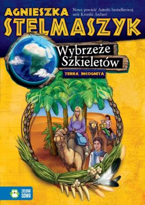 Terra Incognita. Wybrzeże Szkieletów T. 2. Autor: Stelmaszyk Agnieszka. SmakLiter.pl Okładka książki Terra Incognita. Wybrzeże Szkieletów T. 2