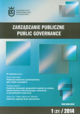 Opakowanie Zarządzanie publiczne 1/2014