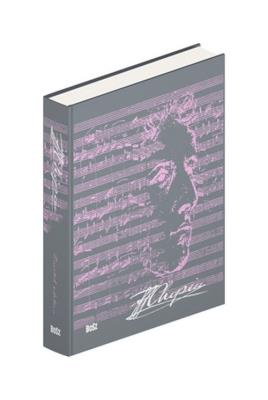 Chopin - wersja eksluzywna wer.angielska. Autor: Tomaszewski Mieczysław. SmakLiter.pl Okładka książki Chopin - wersja eksluzywna wer.angielska