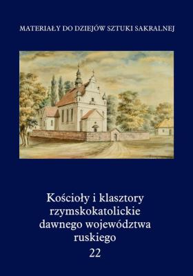 Kościoły i klasztory rzymskokatolickie dawnego województwa ruskiego tom 22. Wydawca: Międzynarodowe Centrum Kultury Kraków. SmakLiter.pl Opakowanie Kościoły i klasztory rzymskokatolickie dawnego województwa ruskiego tom 22