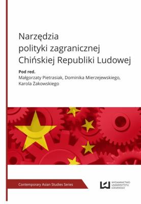 Opakowanie Narzędzia polityki zagranicznej Chińskiej Republiki Ludowej