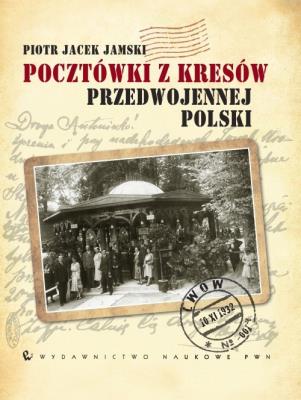 Okładka książki Pocztówki z Kresów przedwojennej Polski