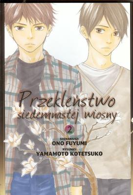 Przekleństwo siedemnastej wiosny t.2. Autor: Fuyumi Ono. SmakLiter.pl Okładka książki Przekleństwo siedemnastej wiosny t.2