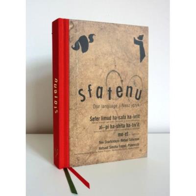 Sfatenu Nasz język. Autor: Ernest Błędowski Włodzimierz Kruszewski, Ernest Błędowski. SmakLiter.pl Okładka książki Sfatenu Nasz język