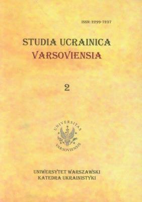 Opakowanie Studia Ucrainica Varsoviensia 2