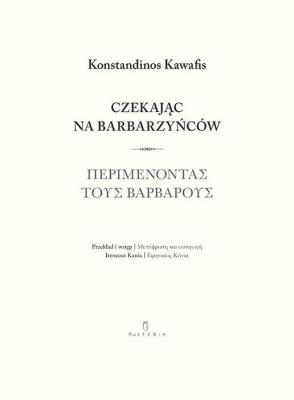 Okładka książki Czekając na barbarzyńców