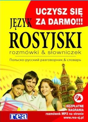 Język rosyjski. Rozmówki & słowniczek. Autor: Navratilova Jana. SmakLiter.pl Okładka książki Język rosyjski. Rozmówki & słowniczek