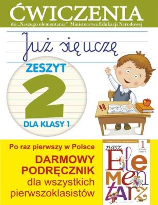 Już się uczę. Zeszyt 2 dla klasy 1. Ćwiczenia. Autor: Anna Wiśniewska (red.). SmakLiter.pl Okładka książki Już się uczę. Zeszyt 2 dla klasy 1. Ćwiczenia