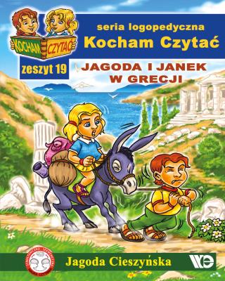 Kocham czytać zeszyt 19. Jagoda i Janek w Grecji. Autor: Cieszyńska Jagoda. SmakLiter.pl Okładka książki Kocham czytać zeszyt 19. Jagoda i Janek w Grecji