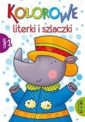 Kolorowe literki i szlaczki część 1 LITERKA. Autor: Opracowanie zbiorowe. SmakLiter.pl Okładka książki Kolorowe literki i szlaczki część 1 LITERKA