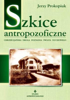 Okładka książki Szkice antropofizyczne