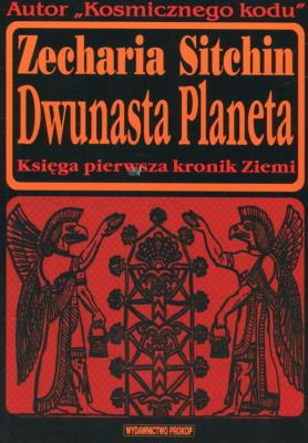 Okładka książki Dwunasta Planeta. Księga pierwsza kronik Ziemi