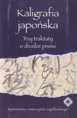 Kaligrafia japońska. Trzy traktaty o drodze pisma. Autor: Zalewska Anna M.. SmakLiter.pl Okładka książki Kaligrafia japońska. Trzy traktaty o drodze pisma