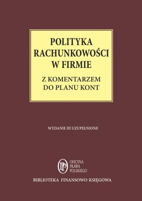 Polityka rachunkowości w firmie z komentarzem do planu kont - stan prawny: 1 lutego 2015 r.. Autor: Trzpioła Katarzyna. SmakLiter.pl Okładka książki Polityka rachunkowości w firmie z komentarzem do planu kont - stan prawny: 1 lutego 2015 r.