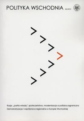 Opakowanie Polityka Wschodnia 2/2013