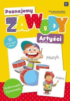 Okładka książki Poznajemy zawody. Artyści