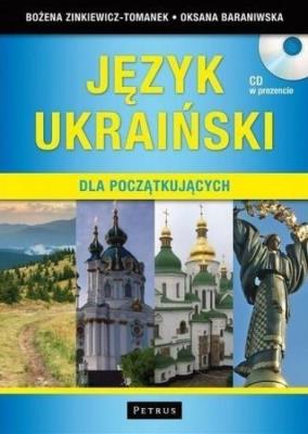 JEZYK UKRAINSKI DLA POCZATKUJACYCH-PETR. Autor: Bożena Zinkiewicz-Tomanek, Oksana Baraniwska. SmakLiter.pl Okładka książki JEZYK UKRAINSKI DLA POCZATKUJACYCH-PETR