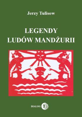 Legendy ludów Mandżurii Tom 1. Autor: Tulisow Jerzy. SmakLiter.pl Okładka książki Legendy ludów Mandżurii Tom 1