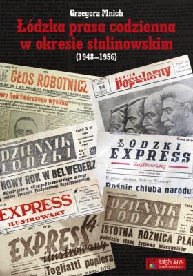 Łódzka prasa codzienna w okresie stalinowskim.... Autor: Grzegorz Mnich. SmakLiter.pl Okładka książki Łódzka prasa codzienna w okresie stalinowskim...