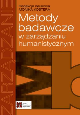 Okładka książki Metody badawcze w zarządzaniu humanistycznym