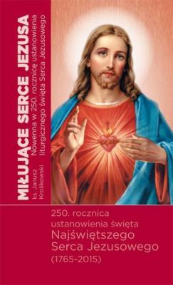 Miłujące Serce Jezusa. Autor: ks. Janusz Królikowski. SmakLiter.pl Okładka książki Miłujące Serce Jezusa