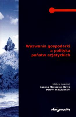 Okładka książki Wyzwania gospodarki a polityka państw azjatyckich
