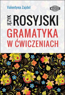 Język rosyjski. Gramatyka w ćwiczeniach. Autor: Valentyna Zajdel. SmakLiter.pl Okładka książki Język rosyjski. Gramatyka w ćwiczeniach