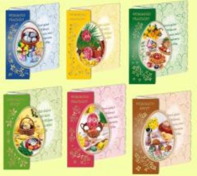 Opakowanie Karnet B6 Wielkanoc (25szt.) świeckie MIX