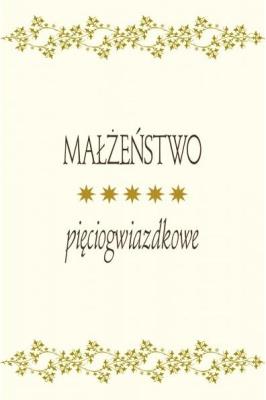 Okładka książki Małżeństwo pięciogwiazdkowe