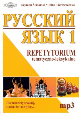 Russkij. Repetytorium 1 tem-leks. mp3 WAGROS. Autor: Szymon Ślusarski, Irina Tiereszczenko. SmakLiter.pl Okładka książki Russkij. Repetytorium 1 tem-leks. mp3 WAGROS