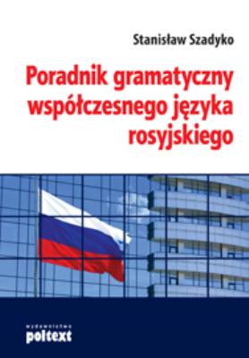 Poradnik gramatyczny współczesnego języka rosyjski. Autor: Szadyko Stanisław. SmakLiter.pl Okładka książki Poradnik gramatyczny współczesnego języka rosyjski