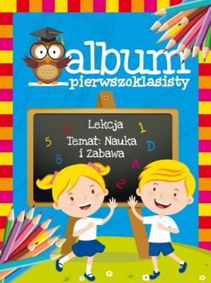 Album pierwszoklasisty. Autor: Zioła-Zemczak Katarzyna. SmakLiter.pl Okładka książki Album pierwszoklasisty