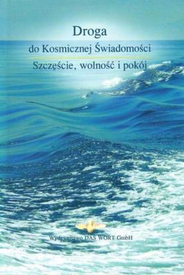 Droga do Kosmicznej Świadomości. Autor: Gabriele. SmakLiter.pl Okładka książki Droga do Kosmicznej Świadomości