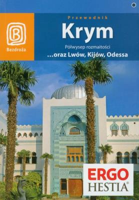 Krym Półwysep rozmaitości. Autor: Grossman Artur. SmakLiter.pl Okładka książki Krym Półwysep rozmaitości