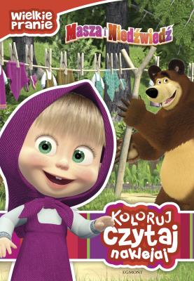 Okładka książki Masza i niedźwiedź Wielkie pranie