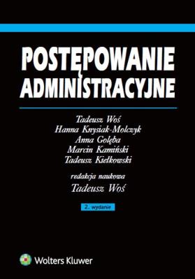 Postępowanie administracyjne. Autor: Woś Tadeusz, Knysiak-Molczyk Hanna, Golęba Anna, Kamiński Marcin, Kiełkowski Tadeusz. SmakLiter.pl Okładka książki Postępowanie administracyjne