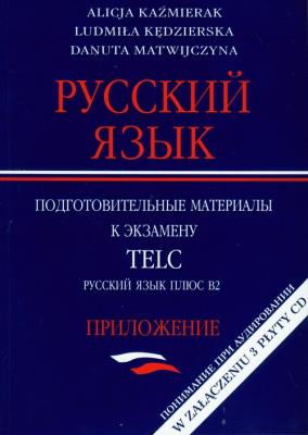 Okładka książki Russkij jazyk. Podgotowitelnyje materiały B2 + 3CD