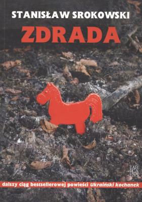 Okładka książki Zdrada  - Stanisław Srokowski