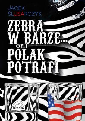 Zebra w barze czyli Polak potrafi. Autor: Ślusarczyk Jacek. SmakLiter.pl Okładka książki Zebra w barze czyli Polak potrafi