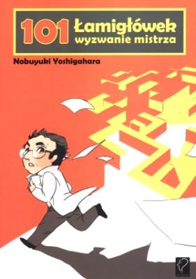 101 łamigłówek. Wyzwanie mistrza. Autor: Nobuyuki Yoshigahara. SmakLiter.pl Okładka książki 101 łamigłówek. Wyzwanie mistrza