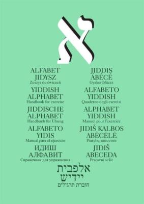 Alfabet jidysz. Zeszyt ćwiczeń.. Autor:   Praca zbiorowa. SmakLiter.pl Okładka książki Alfabet jidysz. Zeszyt ćwiczeń.